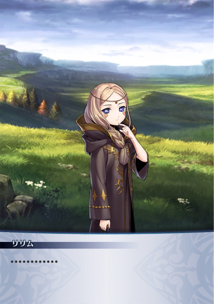 f:id:seisyuu:20190616204328j:plain