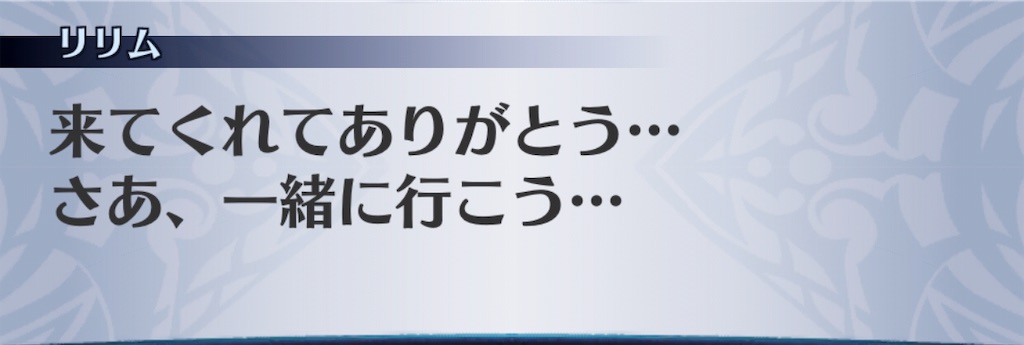 f:id:seisyuu:20190616204335j:plain