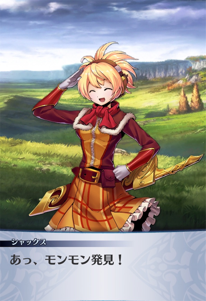 f:id:seisyuu:20190616204429j:plain