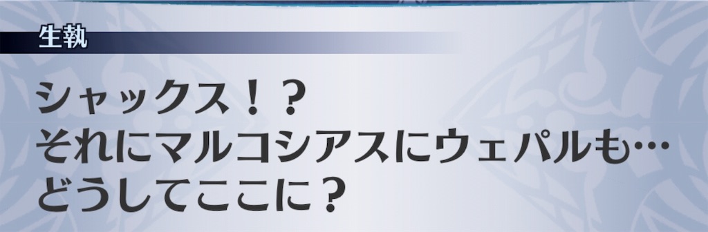f:id:seisyuu:20190616204432j:plain