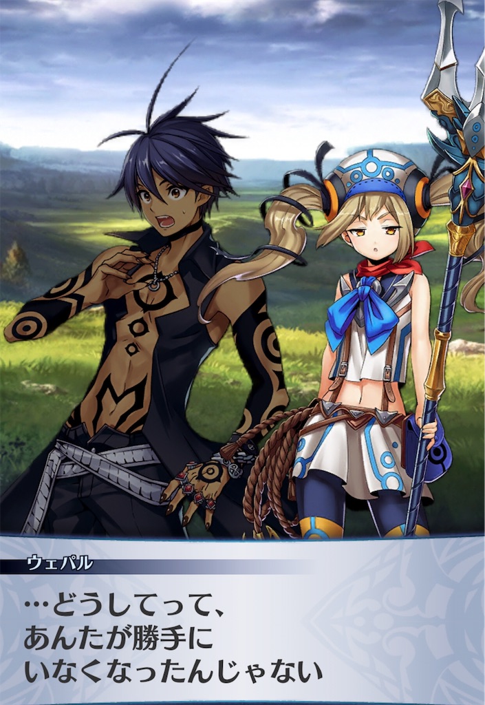 f:id:seisyuu:20190616204437j:plain