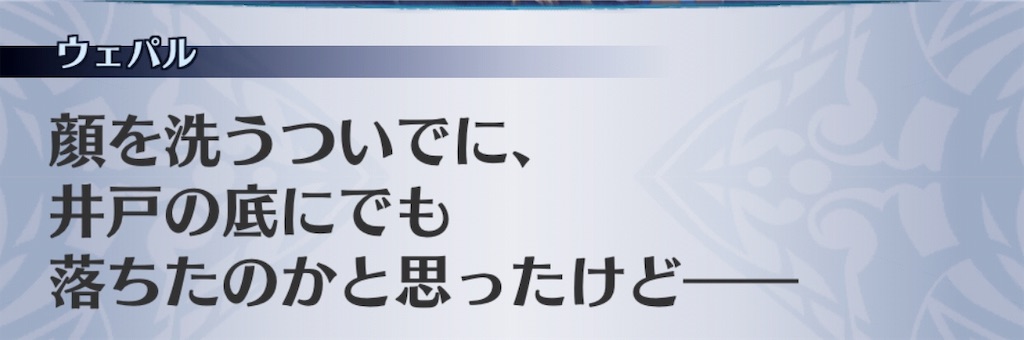 f:id:seisyuu:20190616204440j:plain