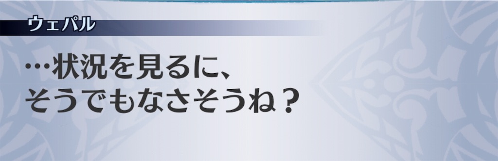 f:id:seisyuu:20190616204443j:plain