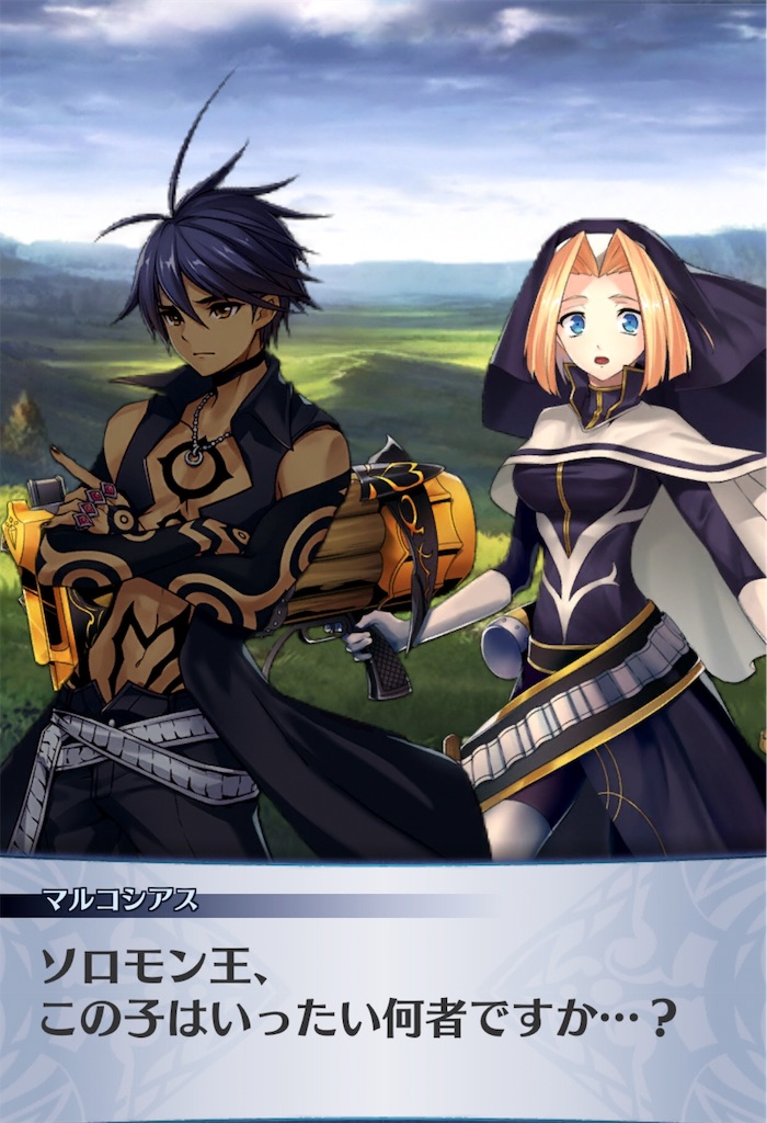 f:id:seisyuu:20190616204610j:plain