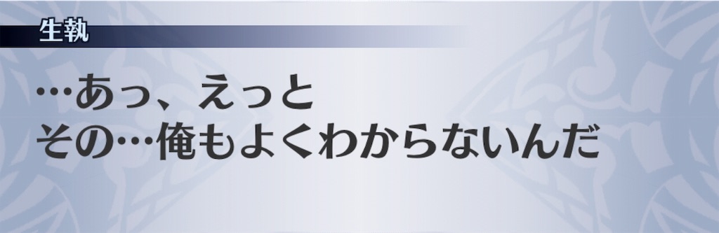 f:id:seisyuu:20190616204615j:plain