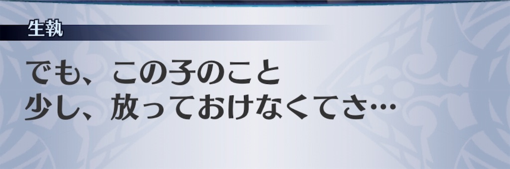 f:id:seisyuu:20190616204618j:plain