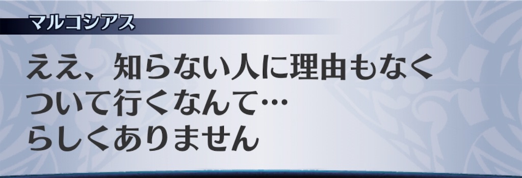 f:id:seisyuu:20190616204626j:plain
