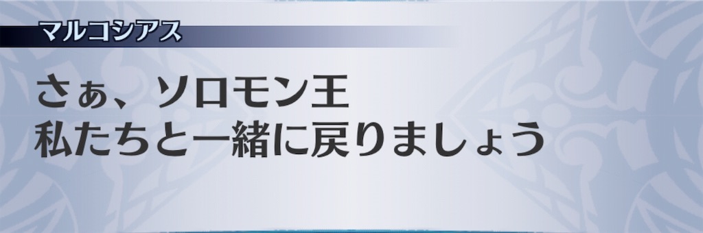 f:id:seisyuu:20190616204629j:plain