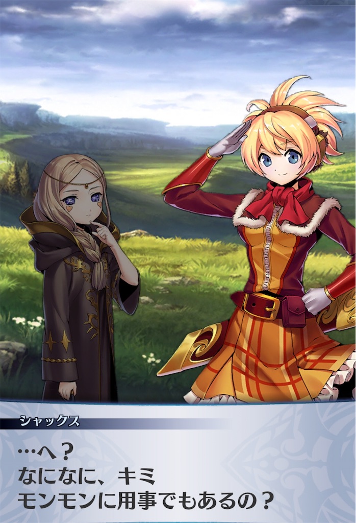 f:id:seisyuu:20190616204721j:plain