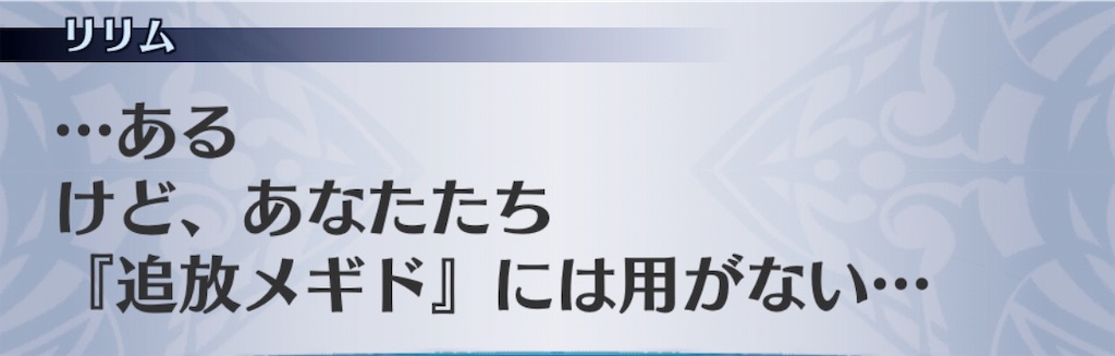 f:id:seisyuu:20190616204724j:plain
