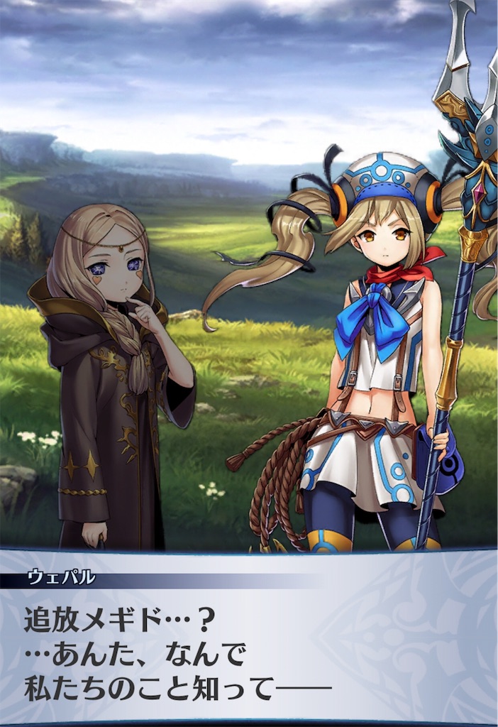 f:id:seisyuu:20190616204728j:plain
