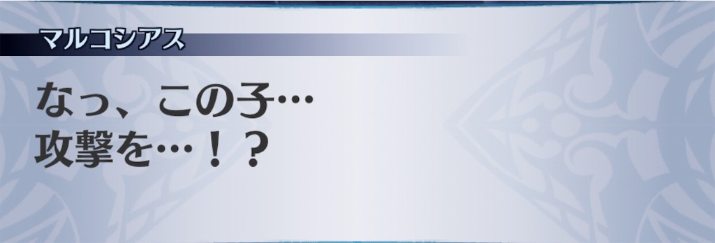 f:id:seisyuu:20190616204805j:plain