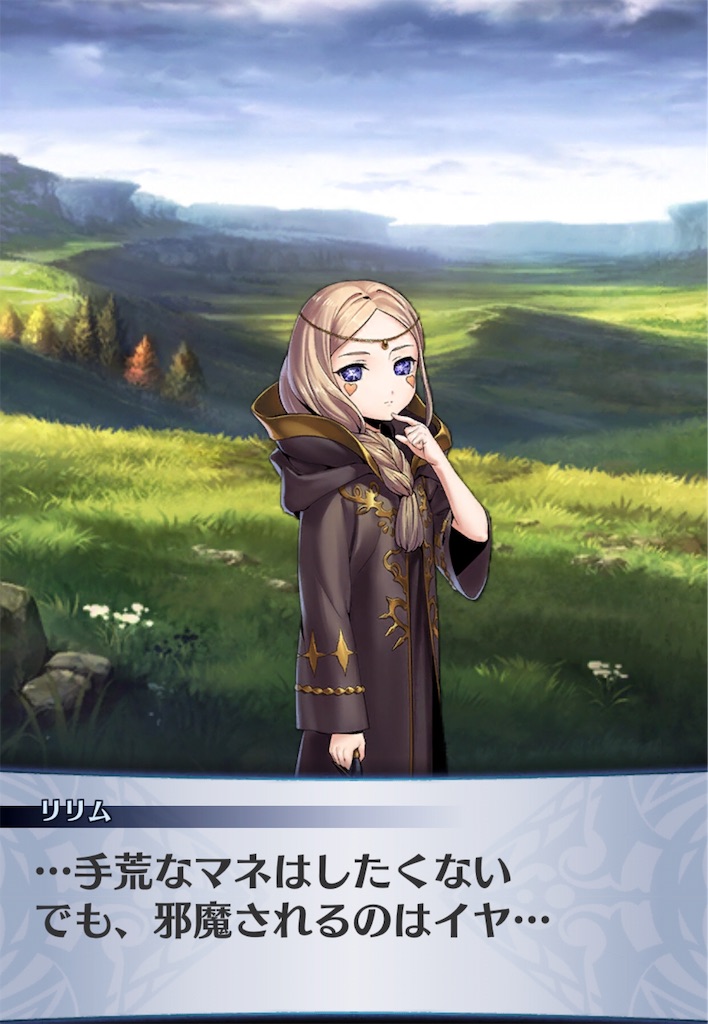 f:id:seisyuu:20190616204810j:plain