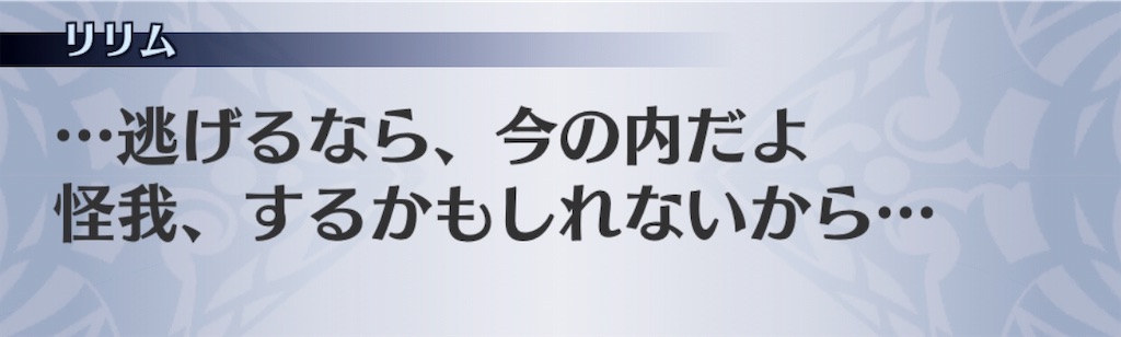 f:id:seisyuu:20190616204813j:plain