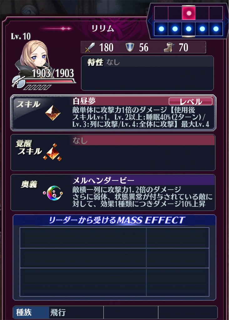 f:id:seisyuu:20190616205211j:plain