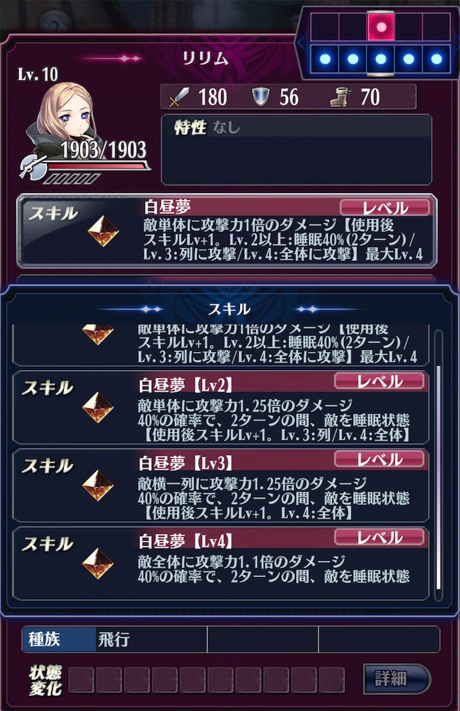 f:id:seisyuu:20190616205214j:plain