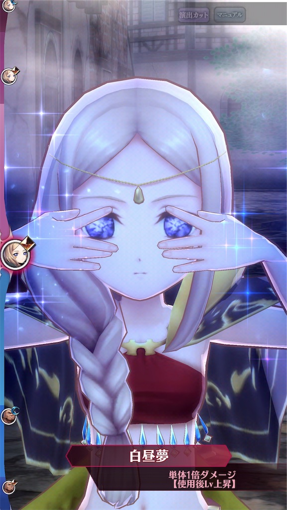 f:id:seisyuu:20190616205217j:plain