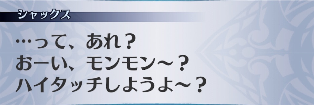 f:id:seisyuu:20190616220457j:plain