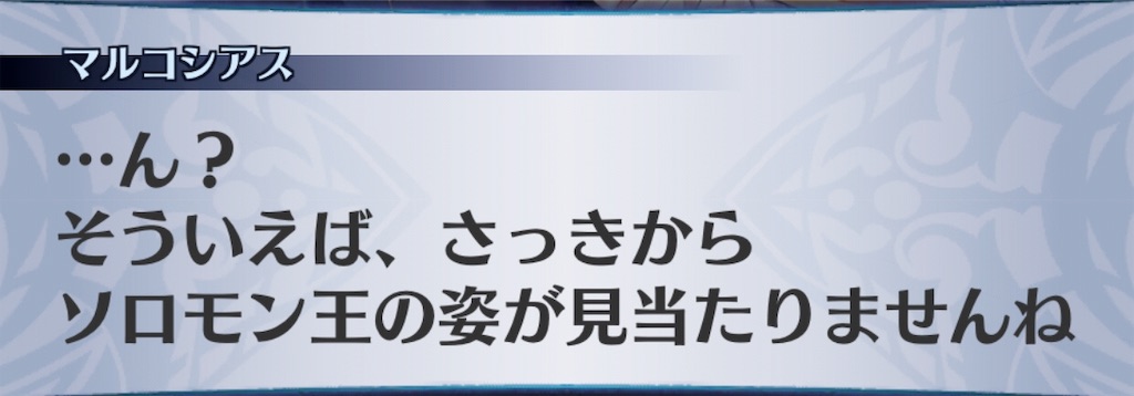 f:id:seisyuu:20190616220537j:plain