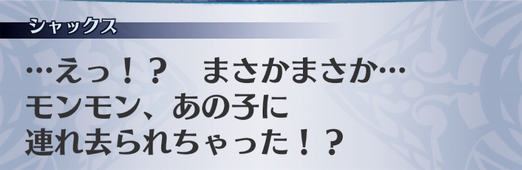 f:id:seisyuu:20190616220543j:plain