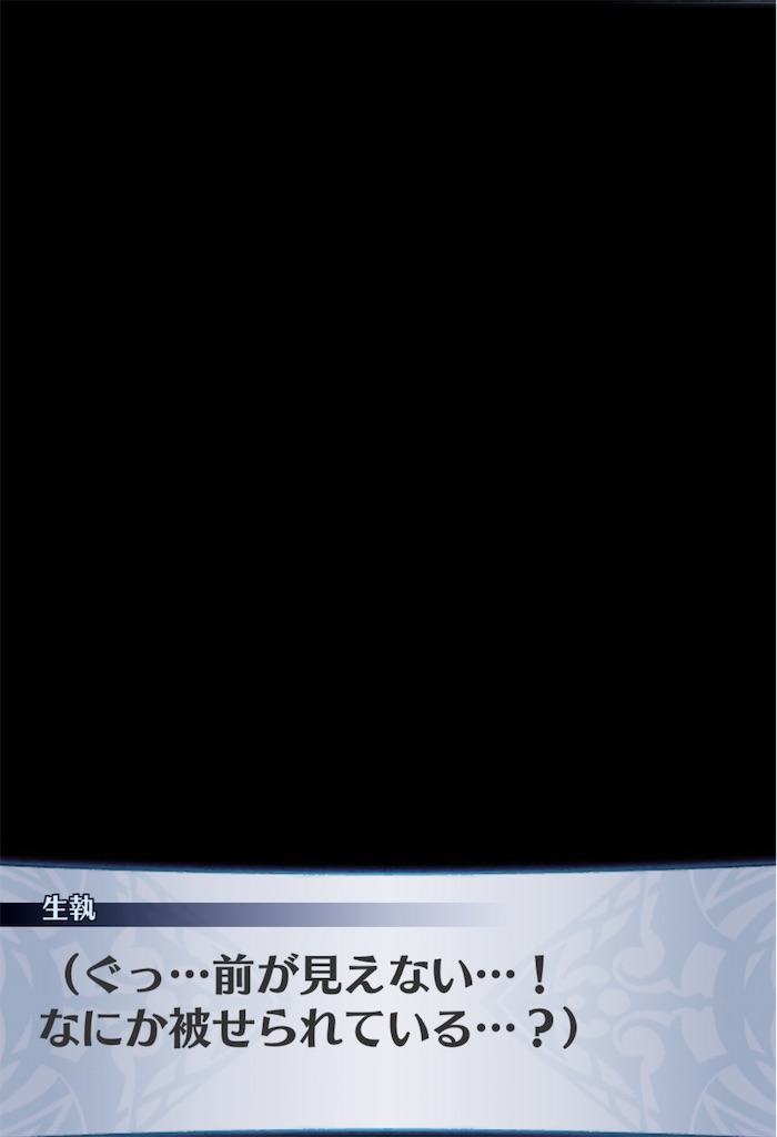 f:id:seisyuu:20190616220632j:plain