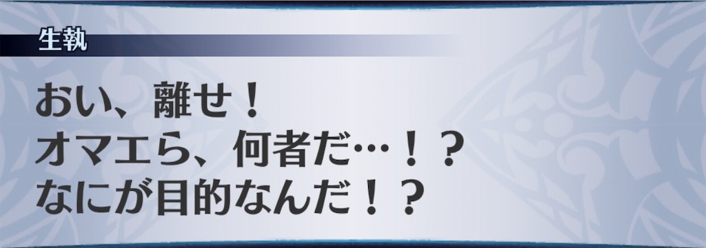f:id:seisyuu:20190616220637j:plain