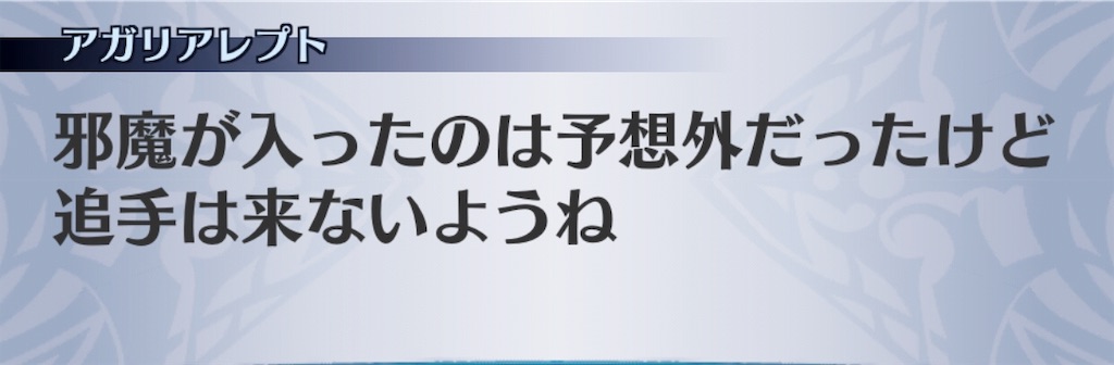 f:id:seisyuu:20190616220645j:plain