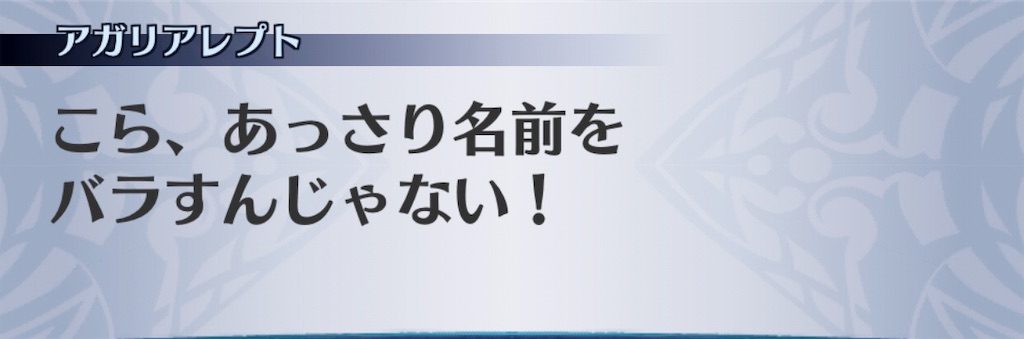 f:id:seisyuu:20190616220821j:plain