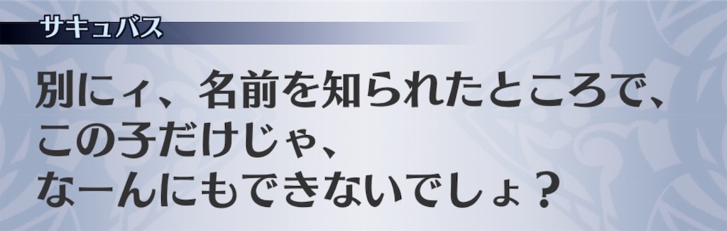 f:id:seisyuu:20190616220826j:plain