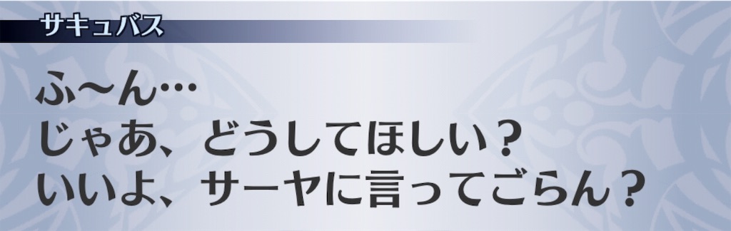 f:id:seisyuu:20190616220952j:plain