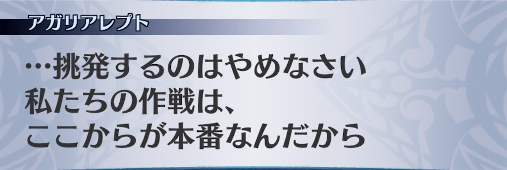 f:id:seisyuu:20190616220955j:plain