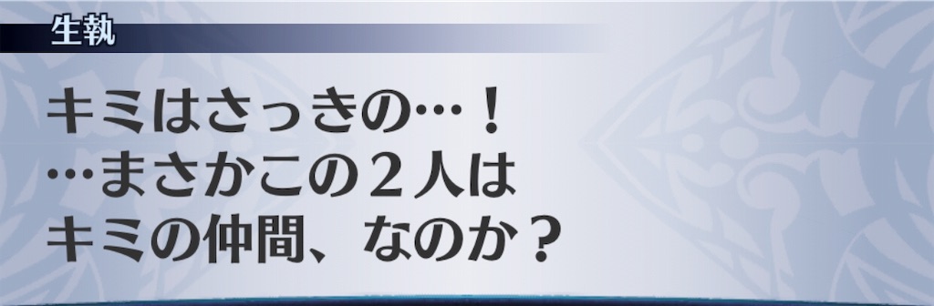f:id:seisyuu:20190616221054j:plain
