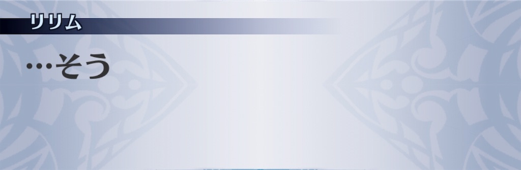 f:id:seisyuu:20190616221101j:plain