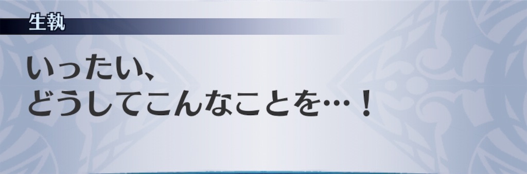 f:id:seisyuu:20190616221114j:plain