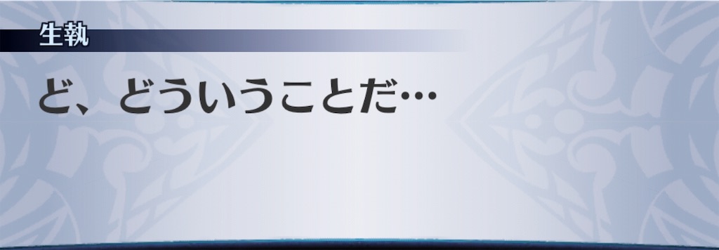 f:id:seisyuu:20190616221249j:plain