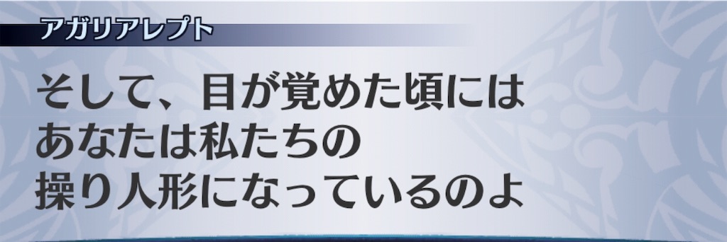 f:id:seisyuu:20190616221257j:plain