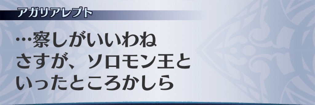 f:id:seisyuu:20190616221409j:plain