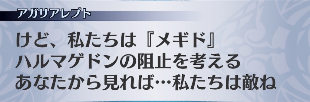 f:id:seisyuu:20190616221415j:plain