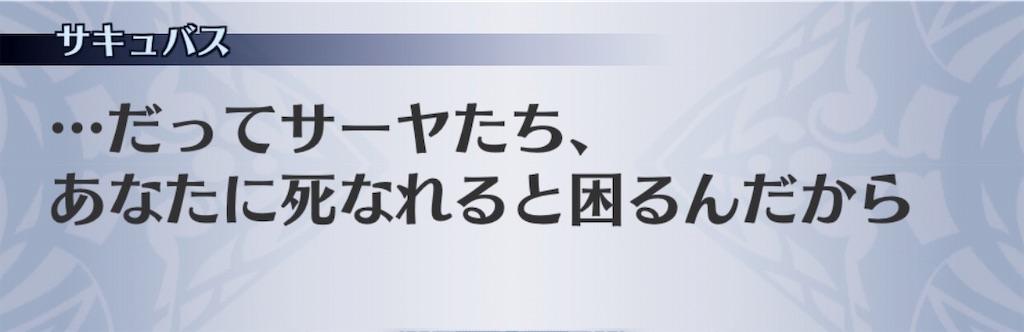 f:id:seisyuu:20190616221528j:plain