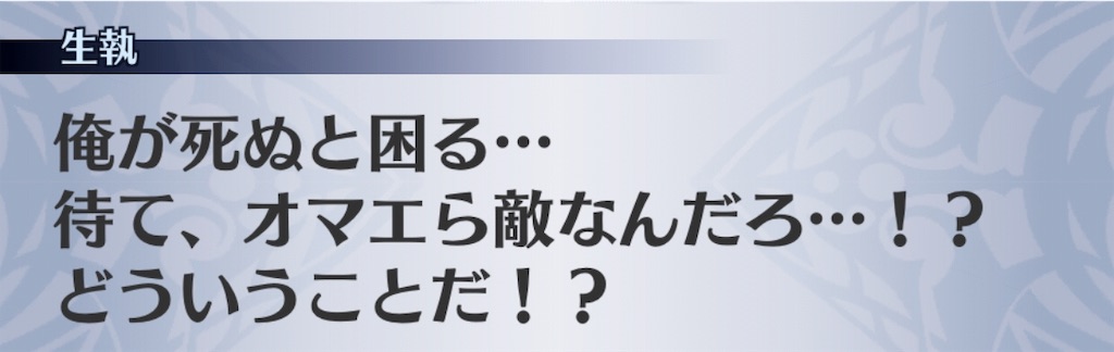 f:id:seisyuu:20190616221540j:plain