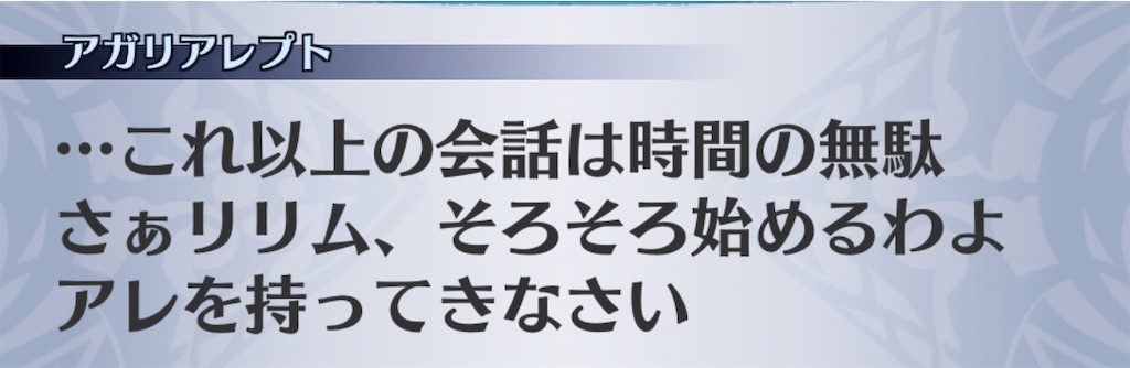 f:id:seisyuu:20190616221546j:plain