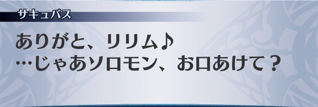 f:id:seisyuu:20190616221706j:plain