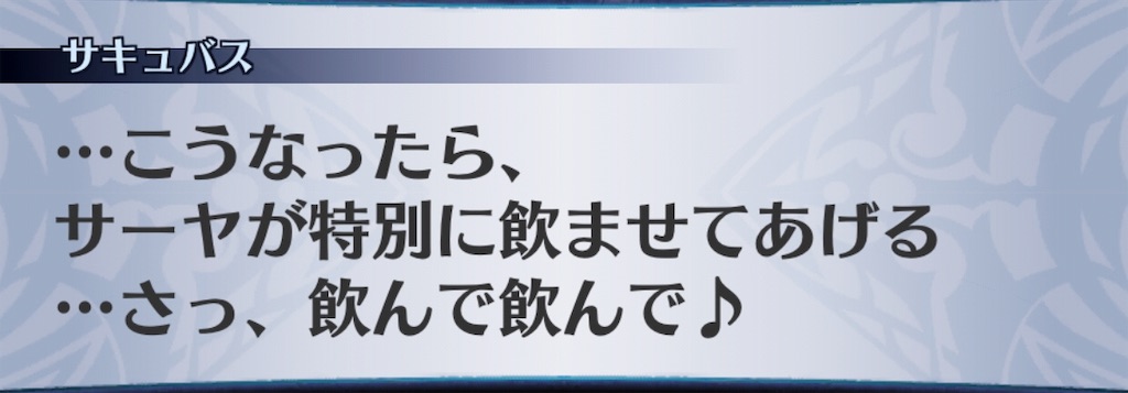 f:id:seisyuu:20190616221733j:plain