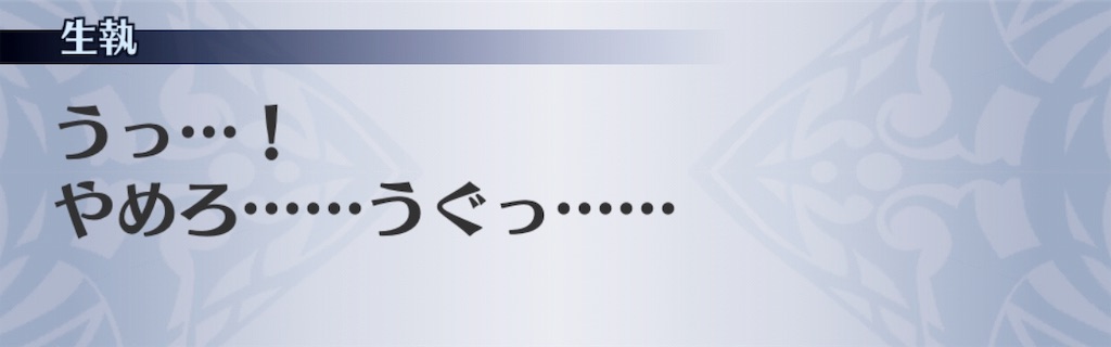 f:id:seisyuu:20190616221736j:plain