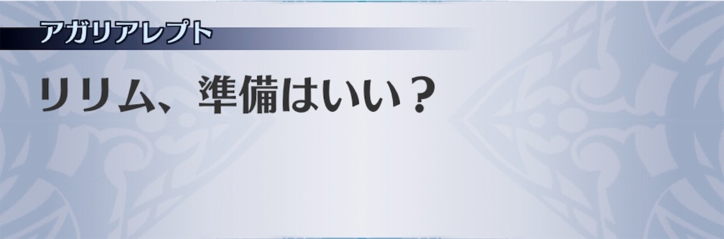 f:id:seisyuu:20190616221852j:plain