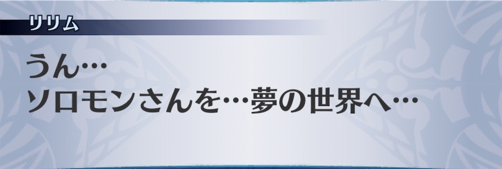 f:id:seisyuu:20190616221858j:plain