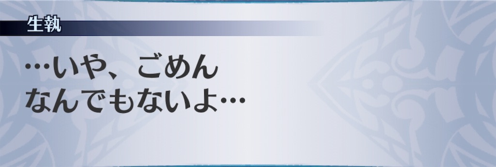 f:id:seisyuu:20190617050829j:plain