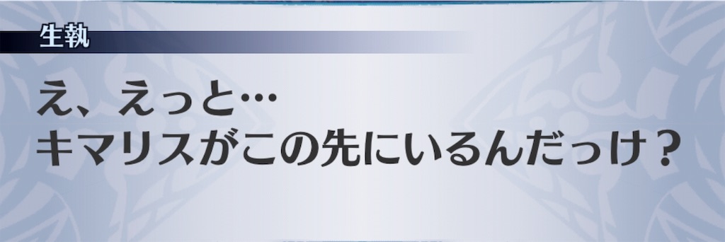 f:id:seisyuu:20190617051116j:plain