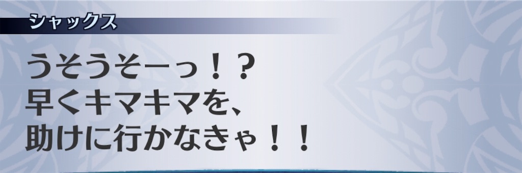 f:id:seisyuu:20190617051329j:plain