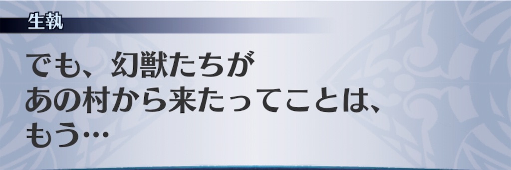 f:id:seisyuu:20190617051648j:plain